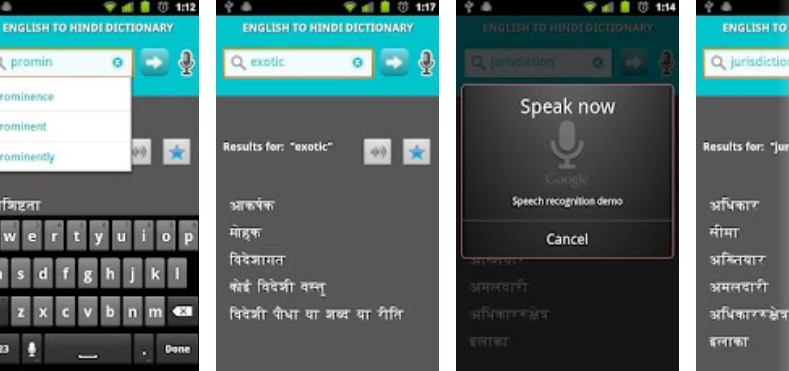 Dictionary Download For Mobile Phones Offline